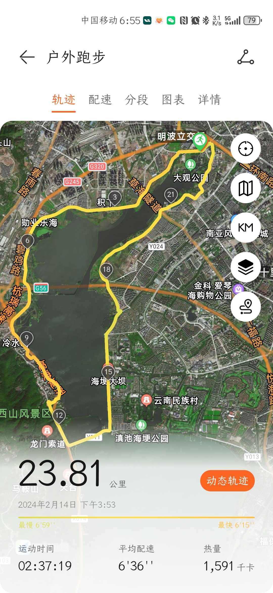 微信图片_20240217082509.jpg