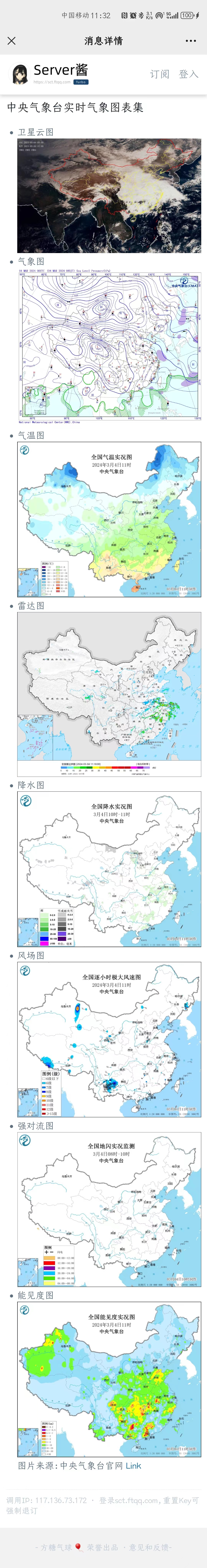 微信图片_20240304114327.jpg