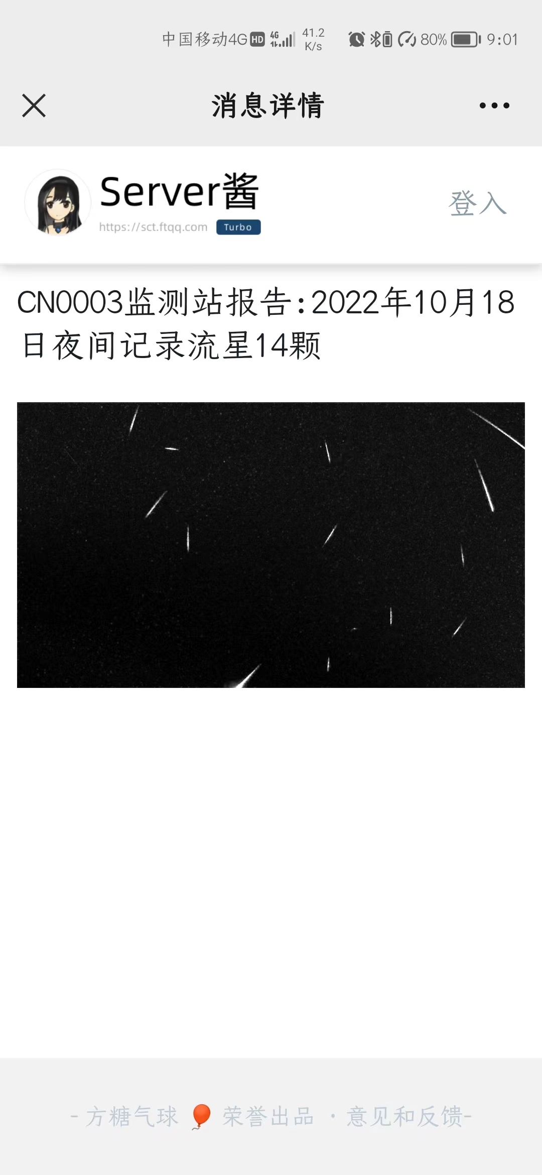 微信图片_20240304114355.jpg