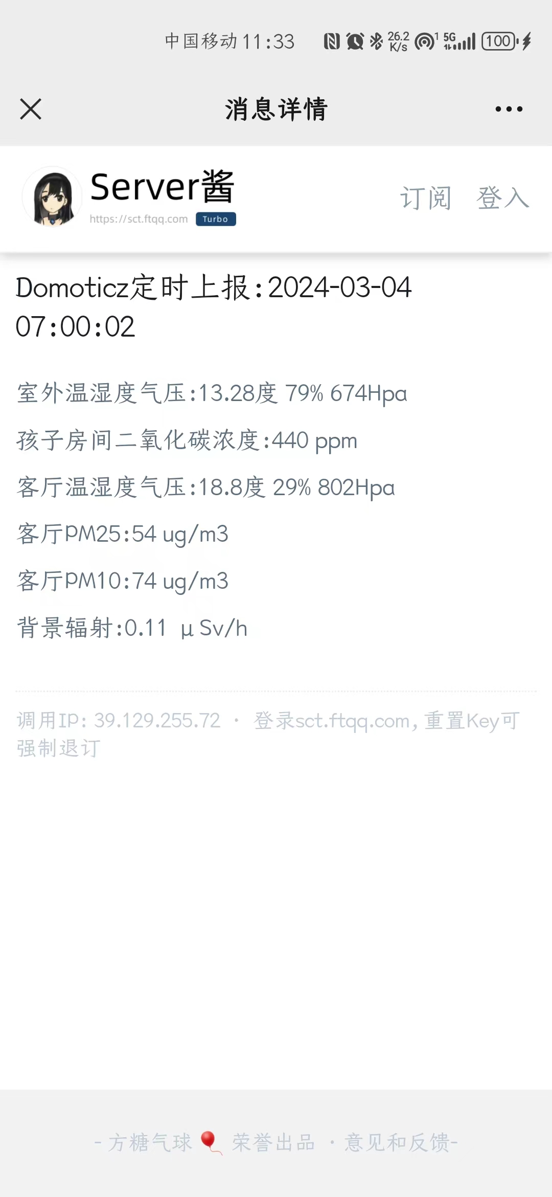 微信图片_20240304114318.jpg