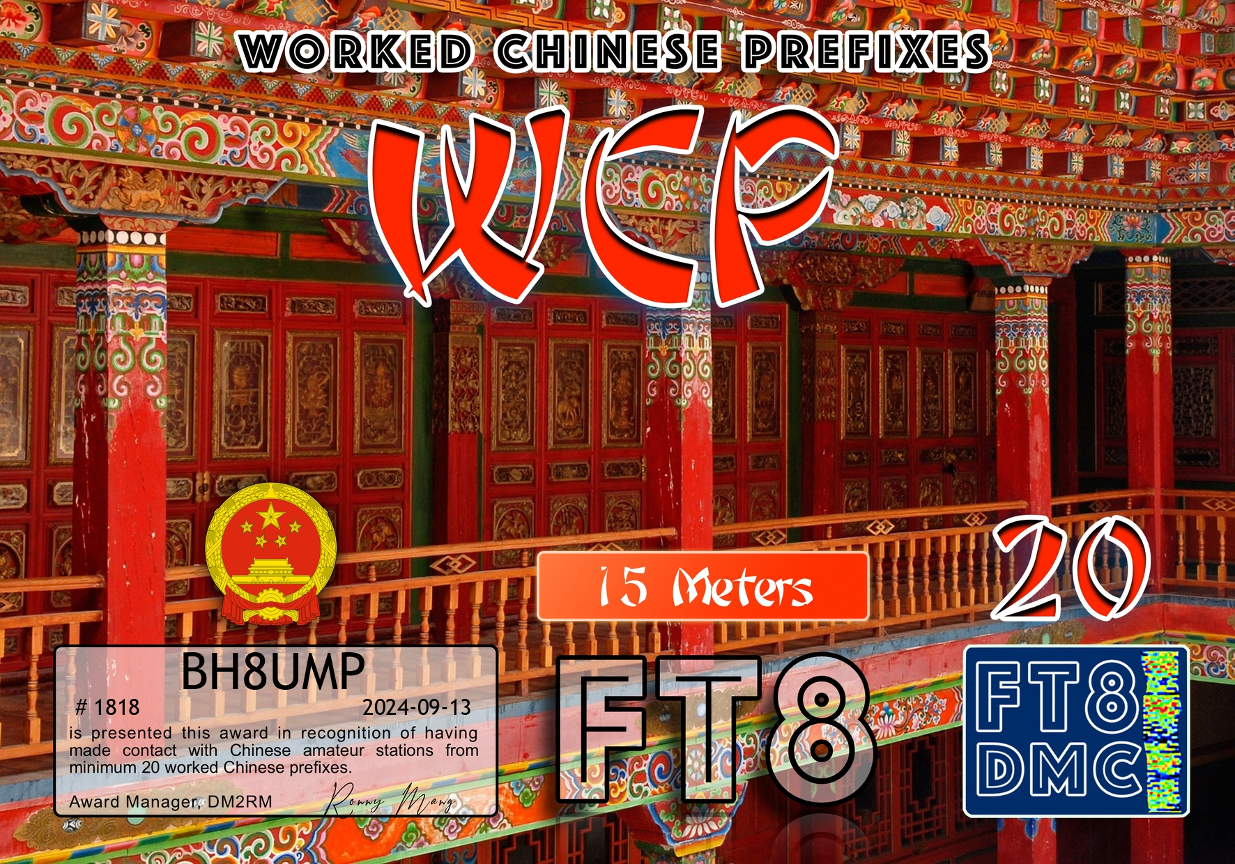 BH8UMP-WCP15-20_FT8DMC.jpg