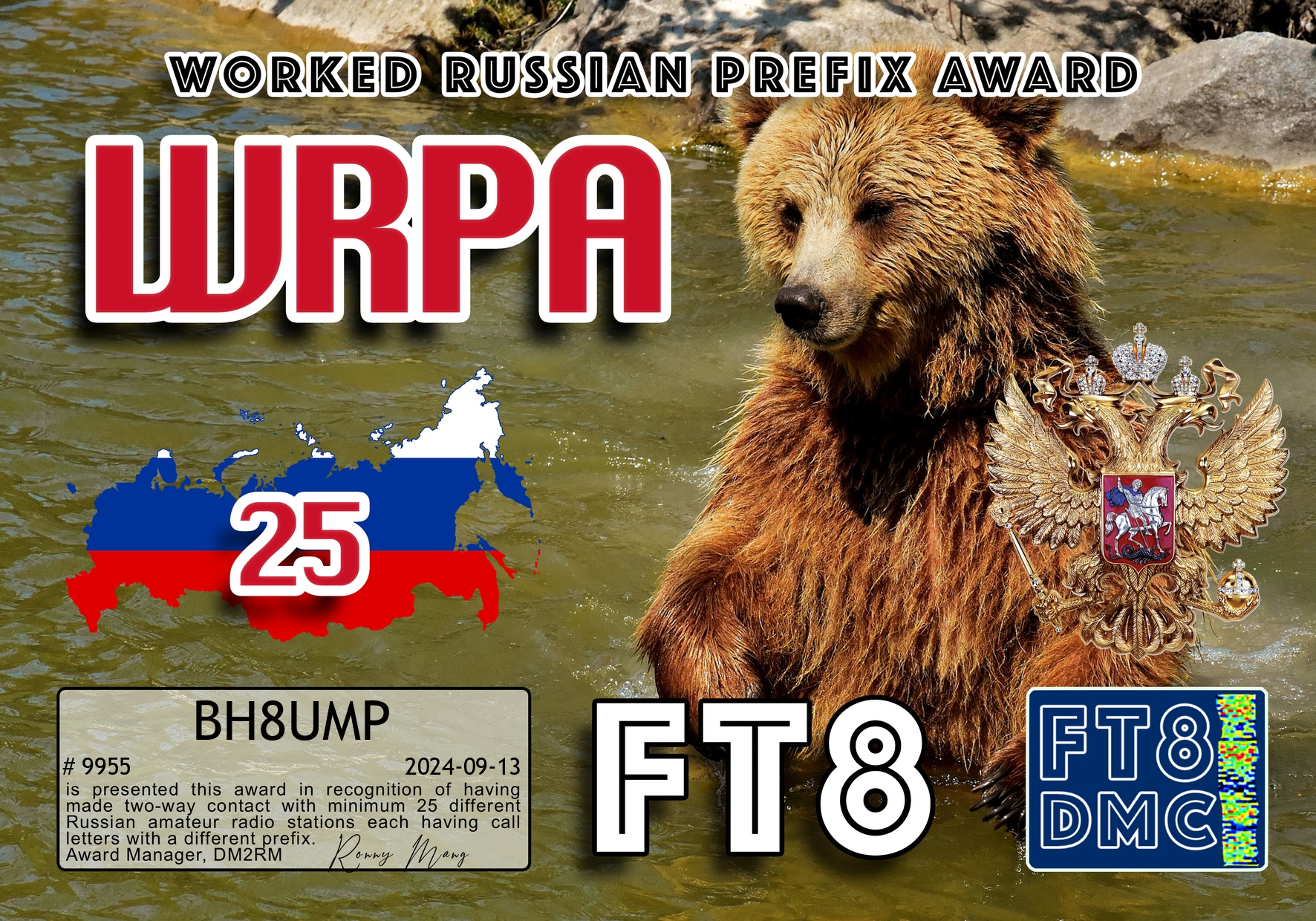 BH8UMP-WRPA-25_FT8DMC.jpg