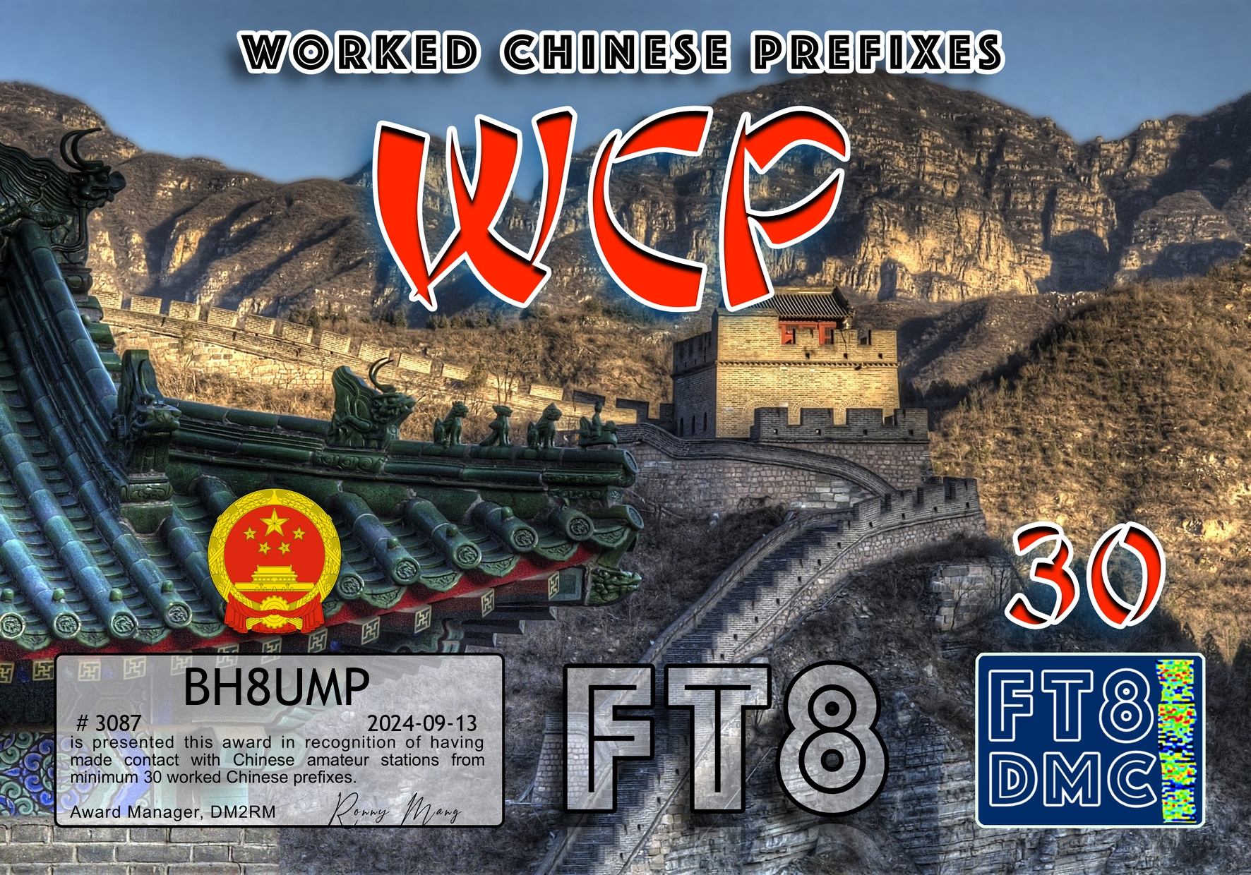 BH8UMP-WCP-30_FT8DMC.jpg