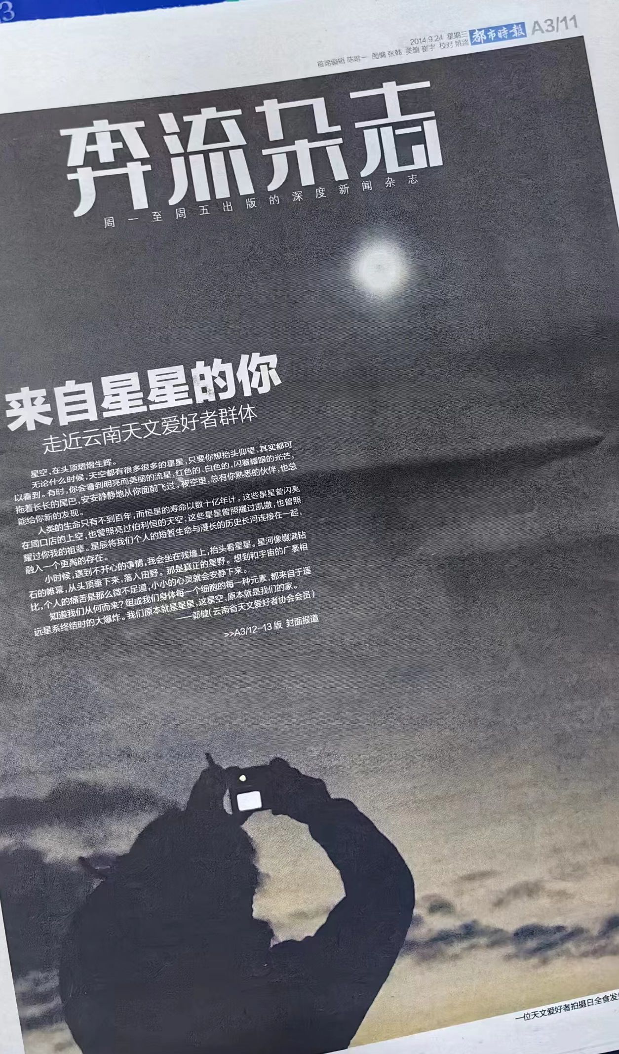 微信图片_20240910105339_副本.jpg